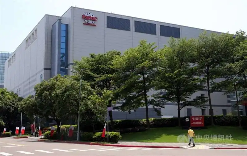 tsmc - chip