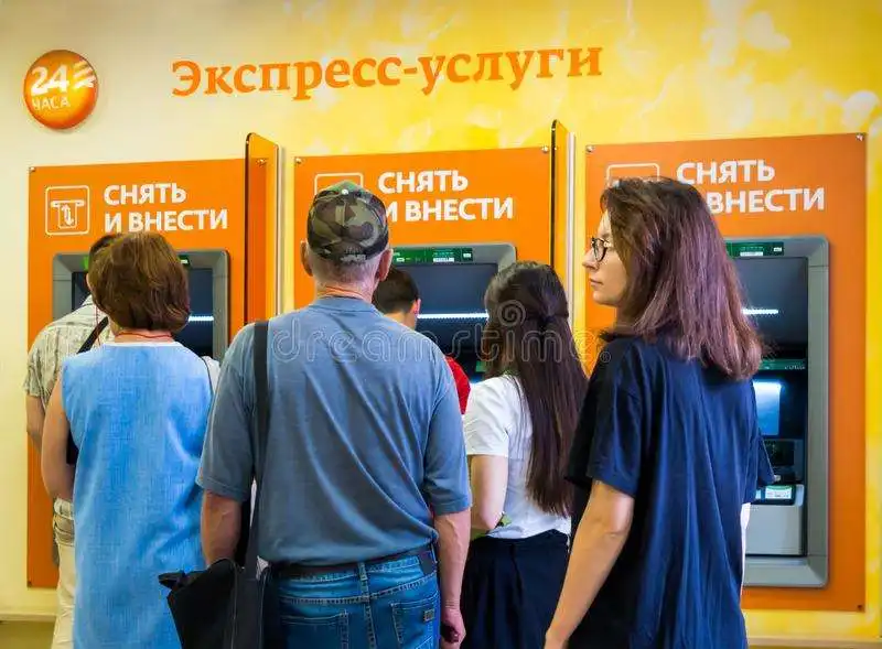 CODA BANCOMAT RUSSIA 