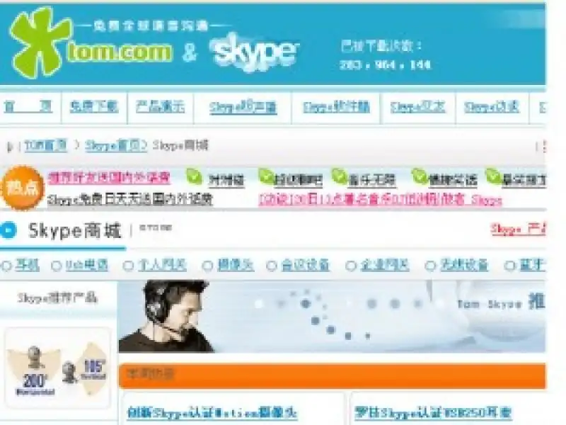 Skype ancora legale in Cina per TOM Group almeno per ora x 