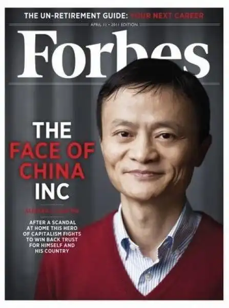 Jack Ma Forbes 