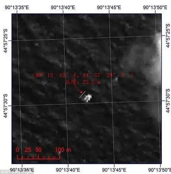 OGGETTO NELL OCEANO AVVISTATO DA SATELLITI CINESE