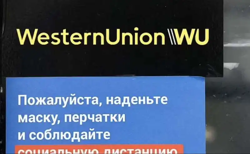  western union russia 