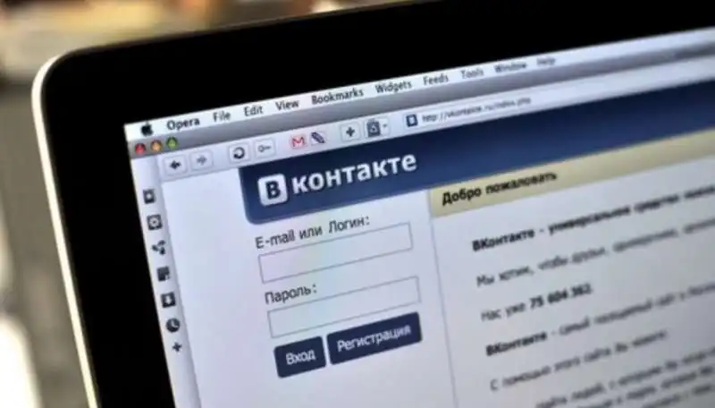 vkontakte 3