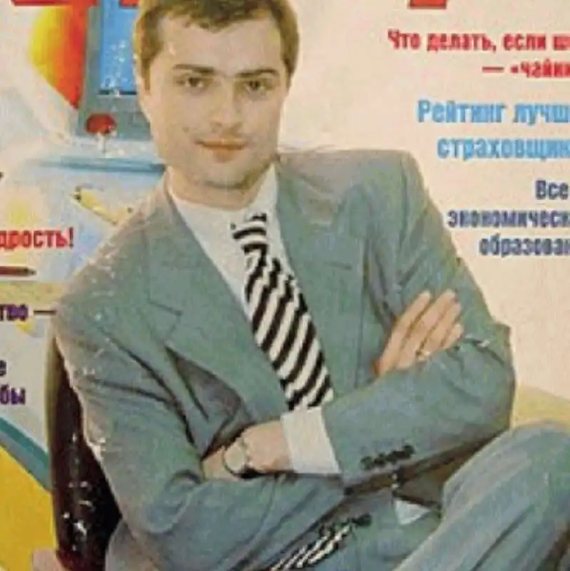 vladislav surkov 6