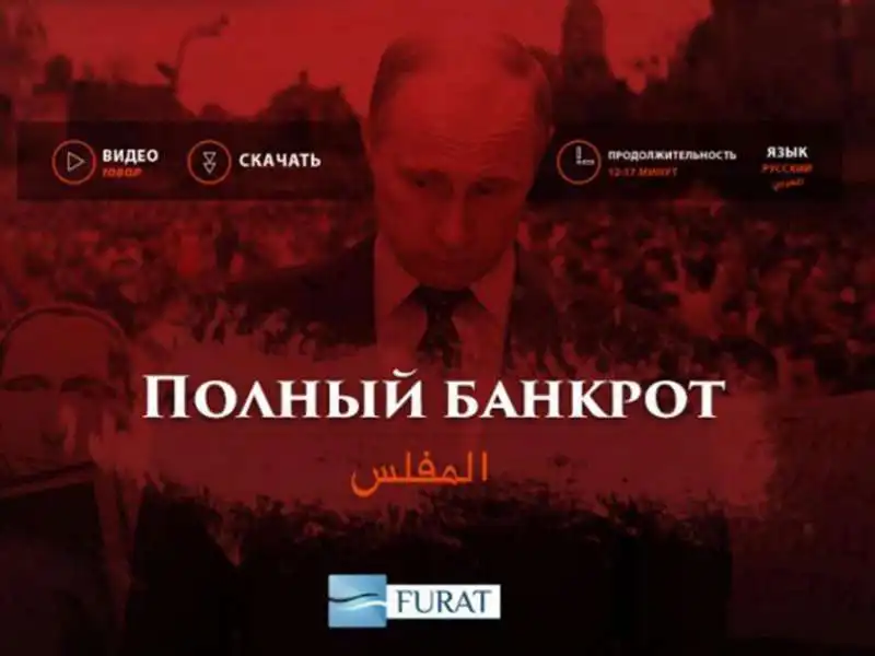 Evgeny Petrenko giustiziato dall ISIS - Il video contro Putin