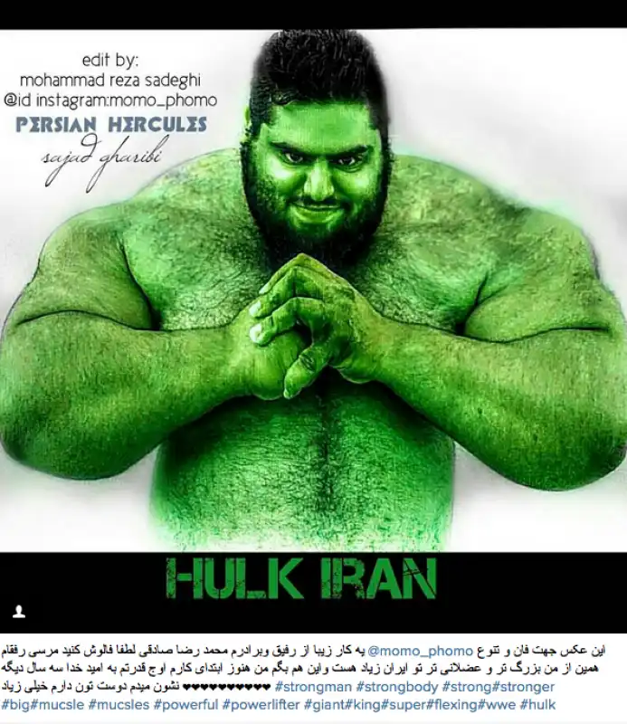 hulk iraniano