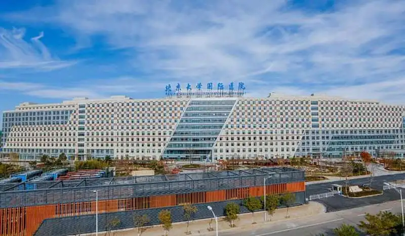 peking university international hospital