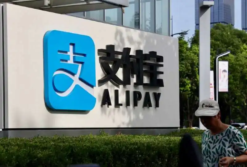 ANT GROUP - ALIPAY