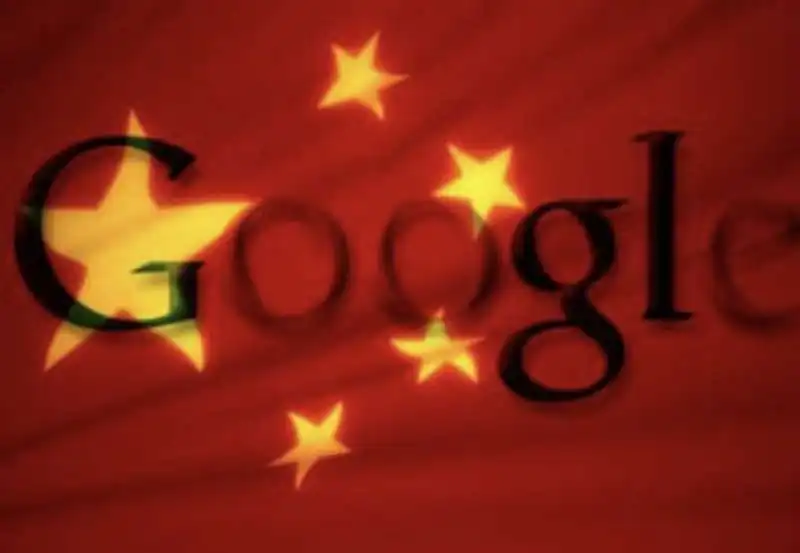 google cina 5