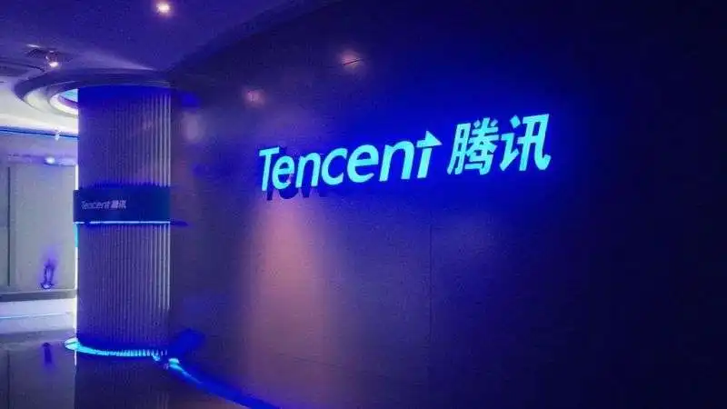 tencent