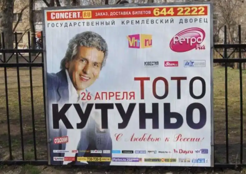 toto cutugno concerto in russia 