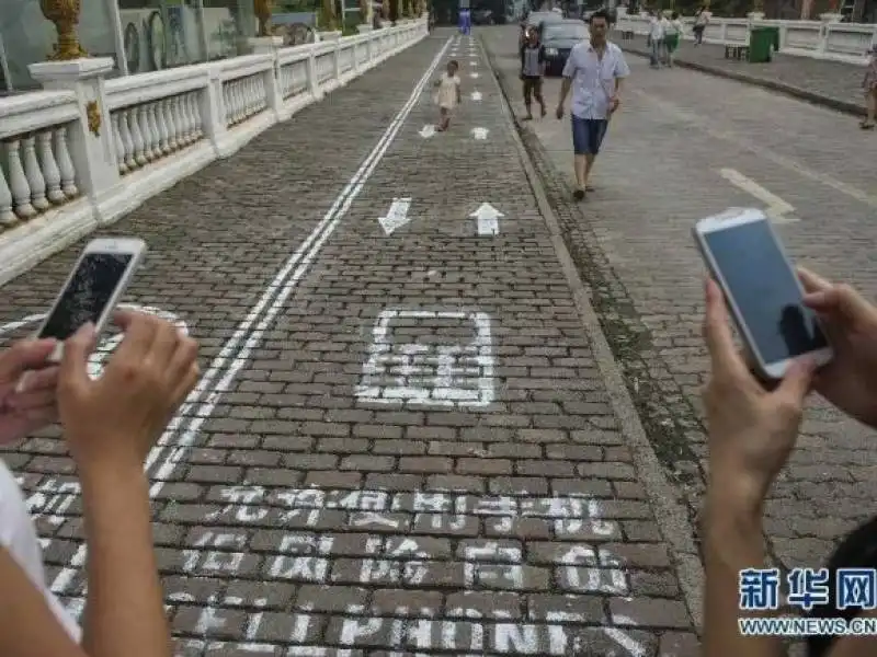 la corsia di texting a chongqing