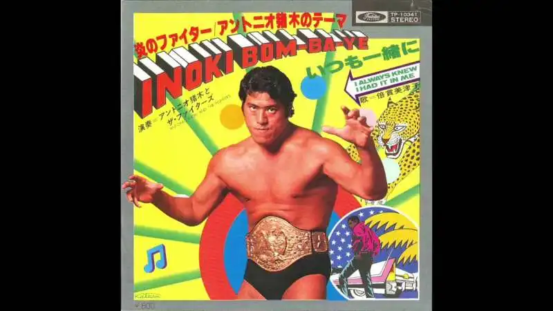 ANTONIO INOKI    