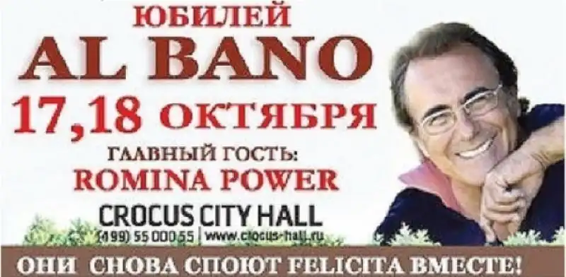 CONCERTO DI AL BANO IN RUSSIA 