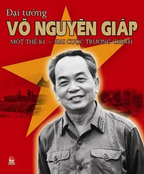 GIAP 