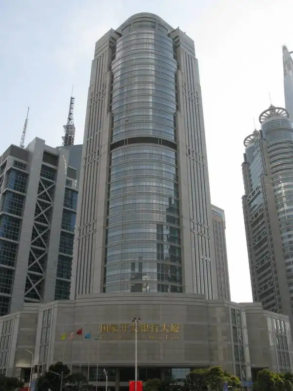 CHINA DEVELOPMENT BANK