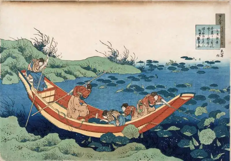 HOKUSAI 8