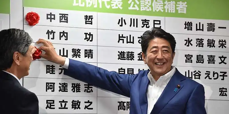 SHINZO ABE  