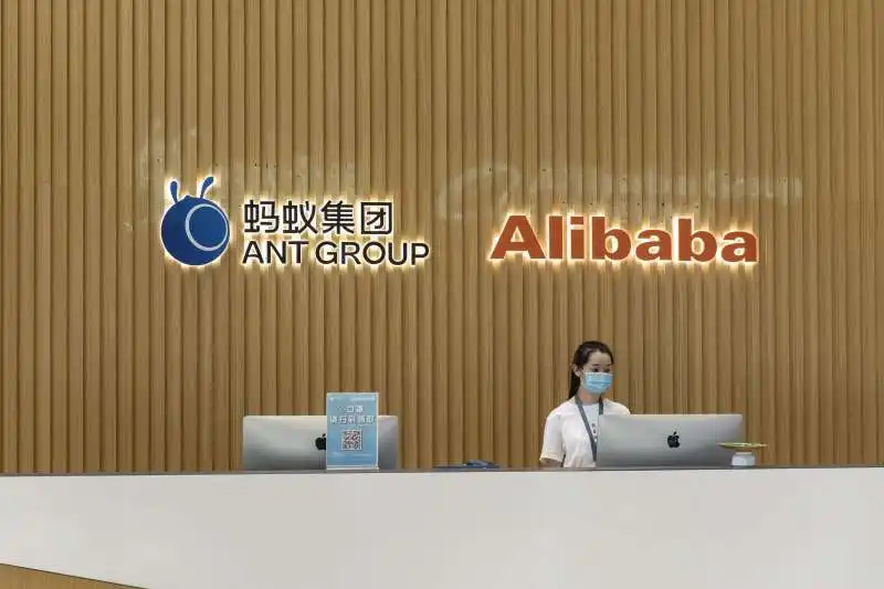 ant group alibaba