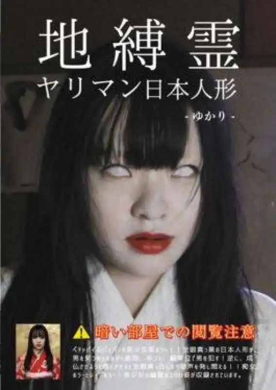 halloween jav horror (1)