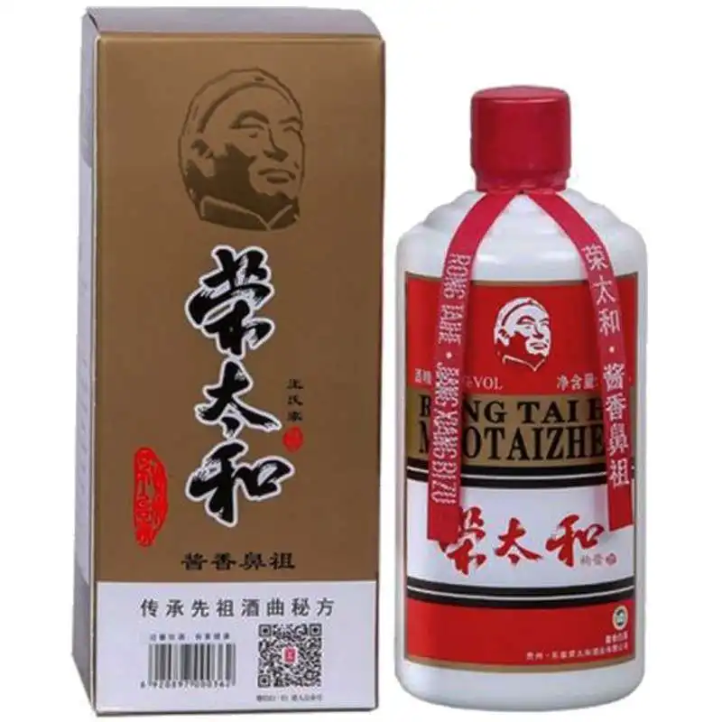 kweichow moutai 1