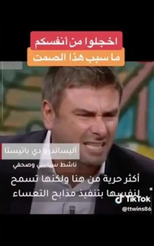 video di alessandro di battista sottotitolato in arabo su tiktok 3