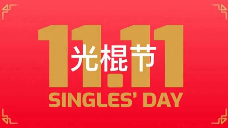 singles day cina