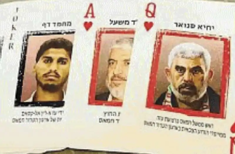 MAZZO DI CARTE CON I VOLTI DEI VERTICI DI HAMAS