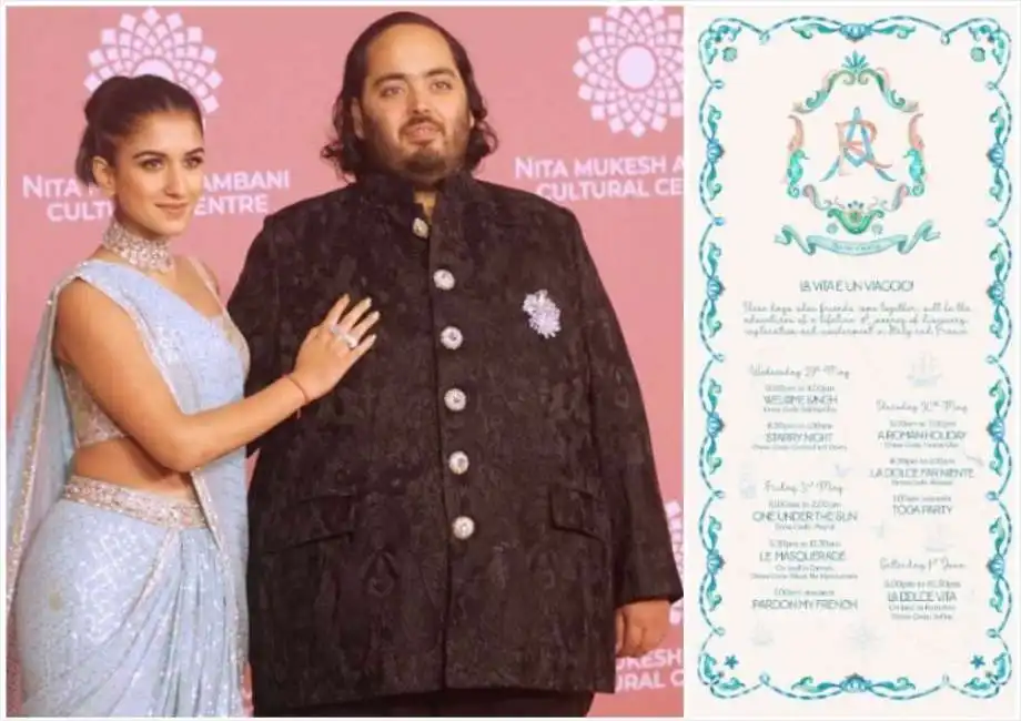 anant ambani e radhikha merchant