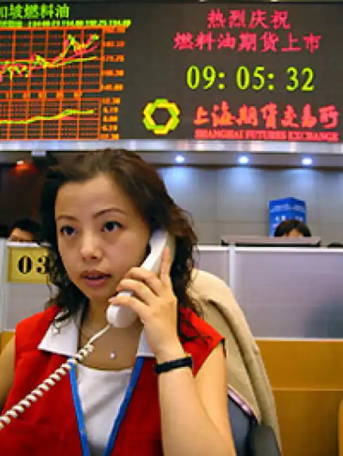 cina trader 