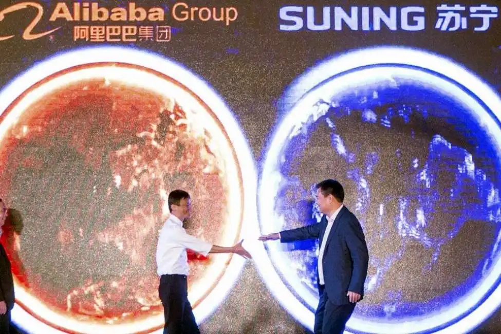 alibaba suning