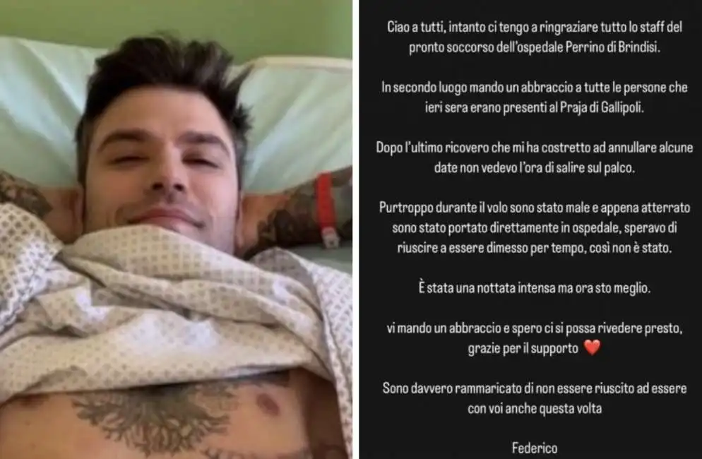 fedez ospedale puglia brindisi