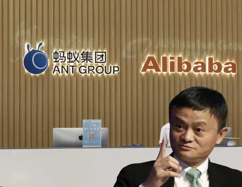 alibaba ant group