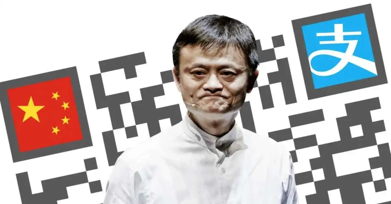 jack ma alibaba ant group